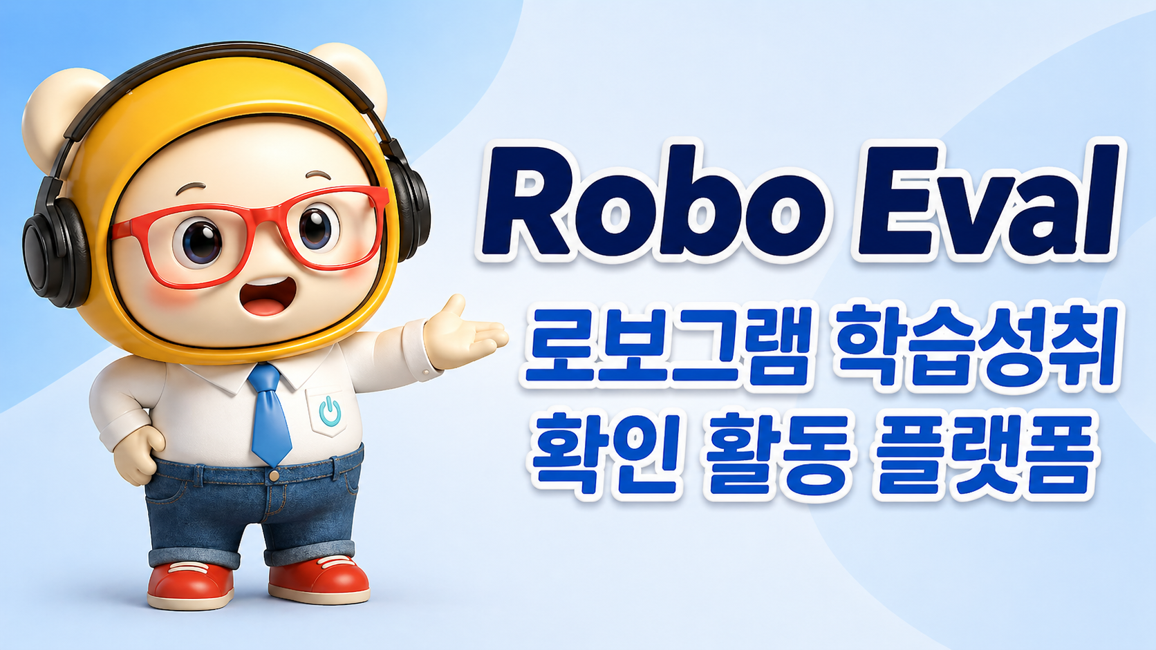 Robo Eval