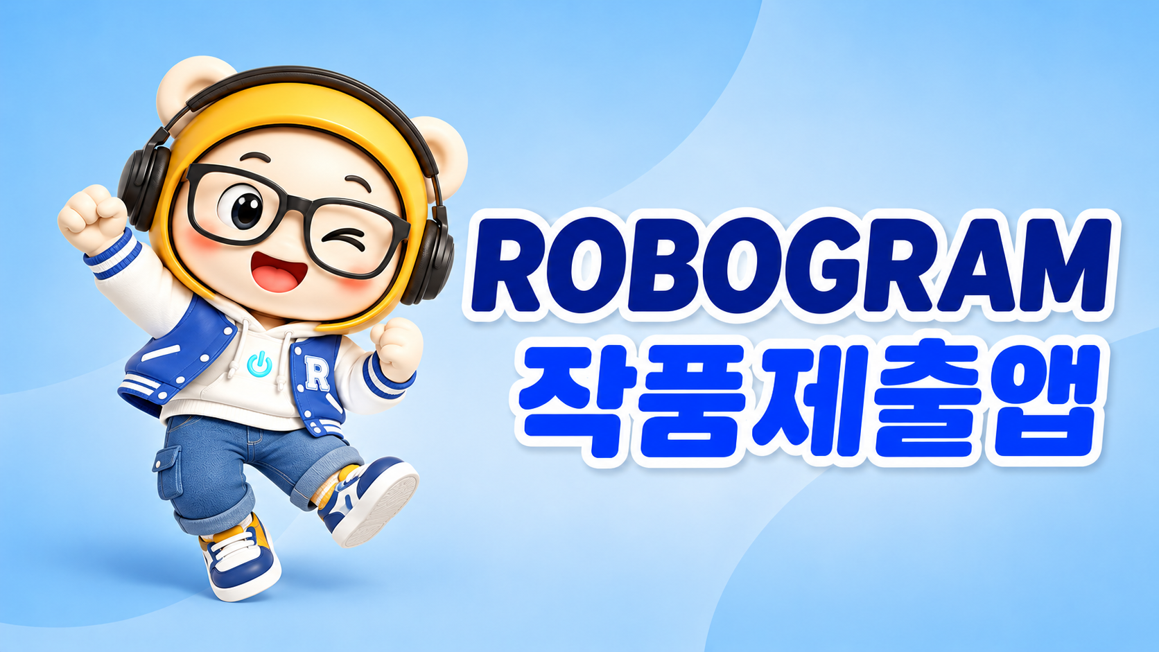 RoboProject